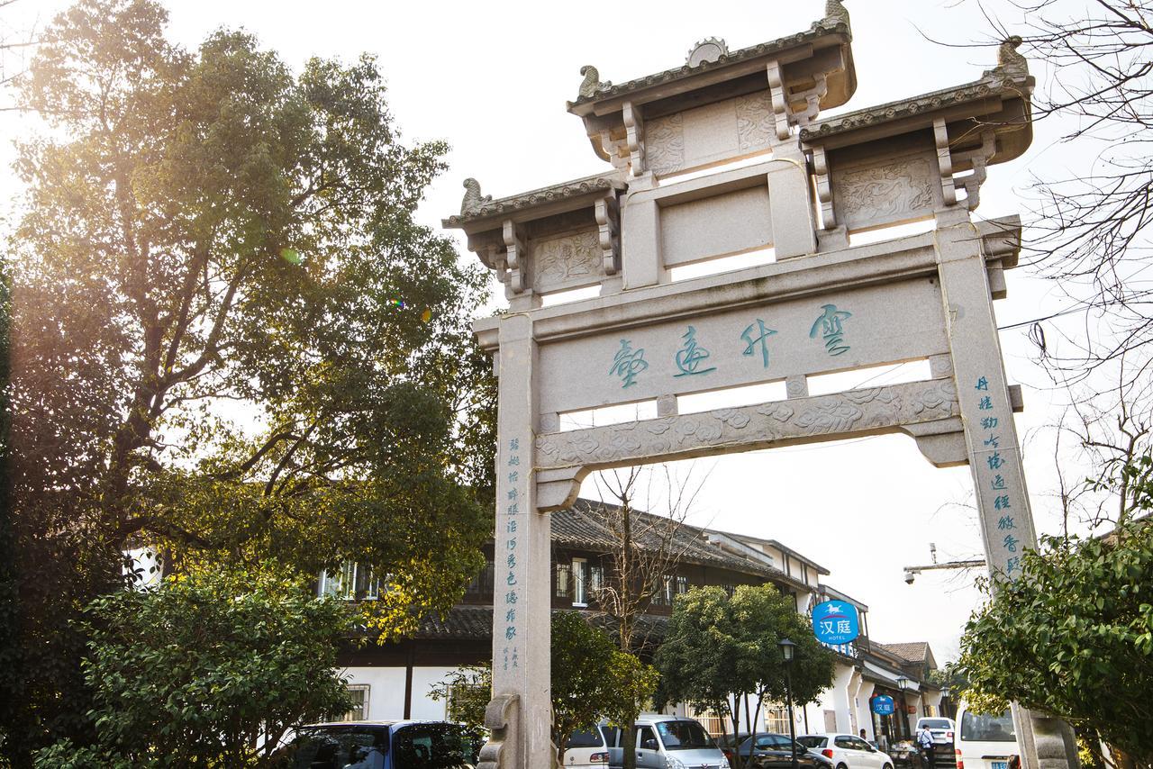 Hanting Hotel Hangzhou West Lake Longjing Road Kültér fotó