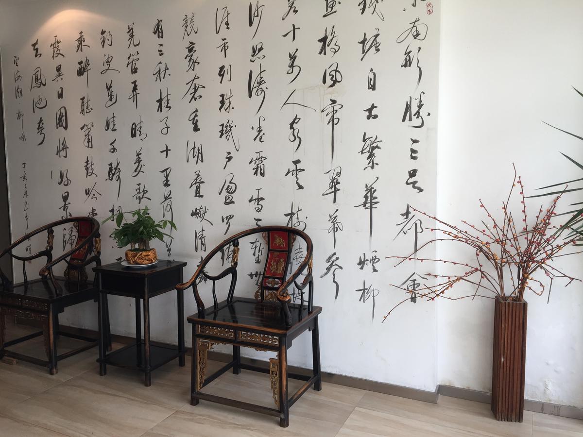Hanting Hotel Hangzhou West Lake Longjing Road Kültér fotó