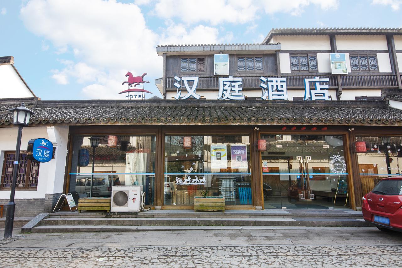 Hanting Hotel Hangzhou West Lake Longjing Road Kültér fotó